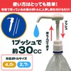 Home Drinking Goods, Volume Pump Dispenser, Hitoji-kun (Hito-dan), For Home