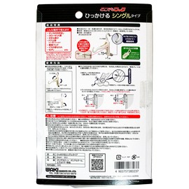 WAKI Hiiki Hook Anywhere Hook, Single Type