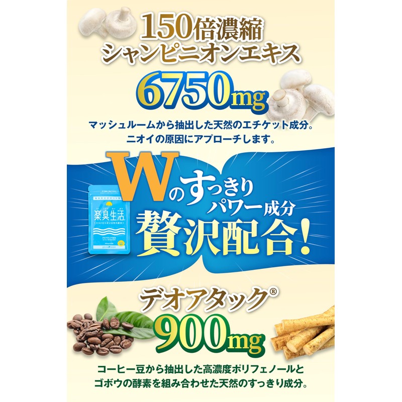 Green House Herbal Supplement, Easy Odor Life, 1 Bag, 90