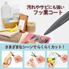 Plus Scissors SC-175SFN Fit Cut Curved Fluorine 3D Blade, Pink,