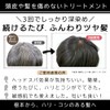 Refine Head Spa Treatment, Hair Color, R4, 2.8 oz (80