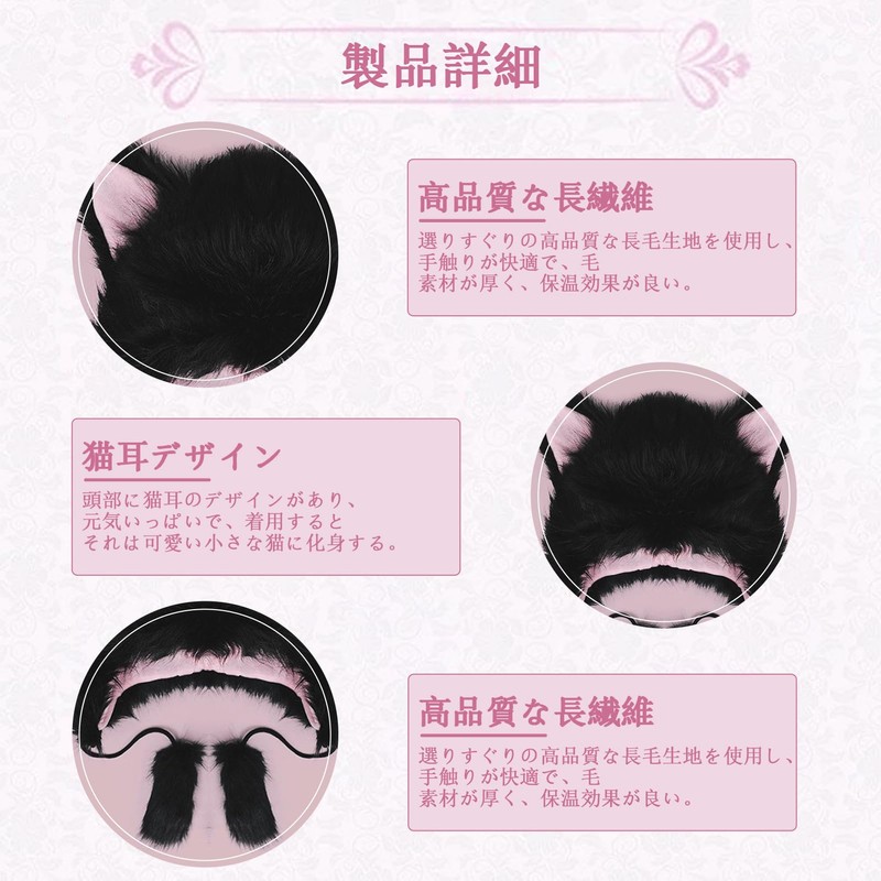 Apparlxer Headwear, Cat Cosplay Hat, Halloween, Fluffy, Cats, Hat, Unisex,