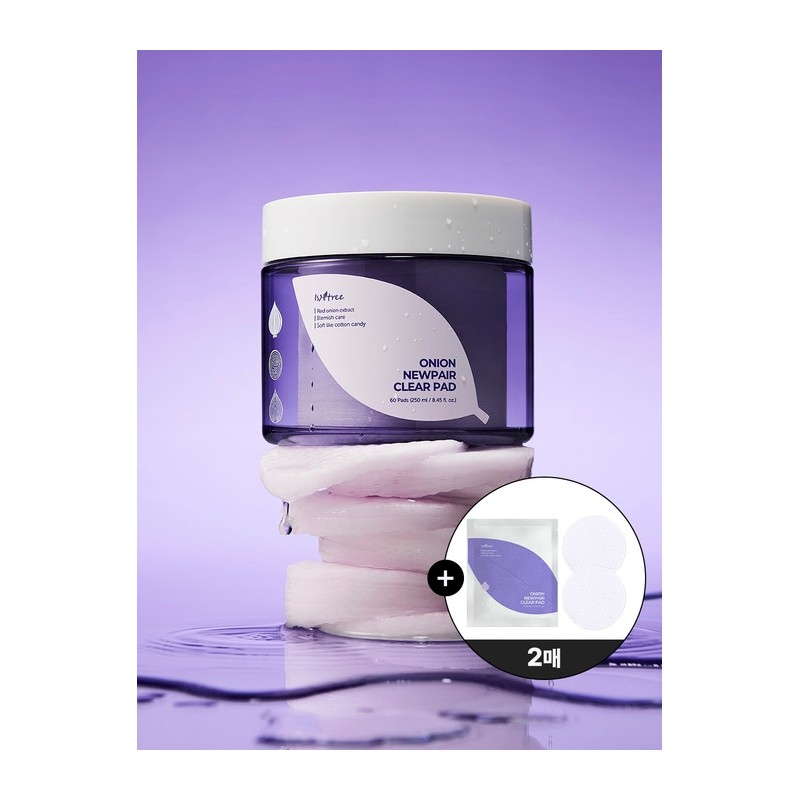 [2 onion pads given away] Onion New Fair Clear Pads