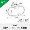 Lever Type, Strong Suction Cup Towel Ring, Stainless Steel, Total
