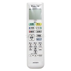 Daikin ARC478A79 (2540950) Wireless Remote Control for Room Air Conditioner