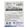 COREMAN(コアマン) ジグヘッド ADH-01 アルカリダートヘッド #001 アンペイント 13g.