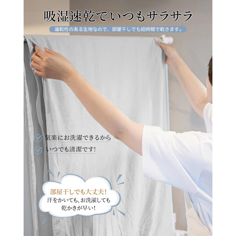 HOSUR One-Touch Sheet, Futon Cover, Washable, Single, Light Gray