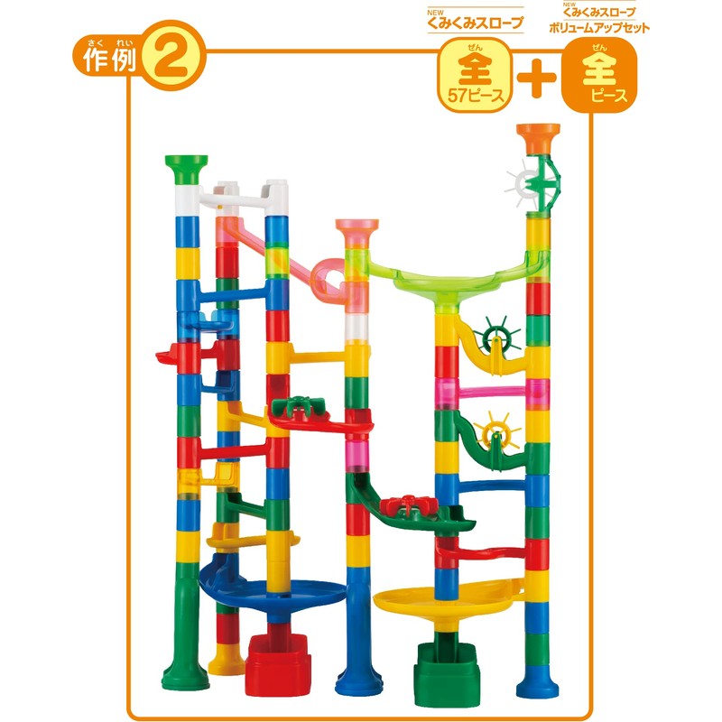 Kumon Publishing KUMON New Kumikumi Slope Volume Up Set, Educational