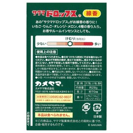 Kameyama Collaboration Incense, Sakuma Drops Scent R