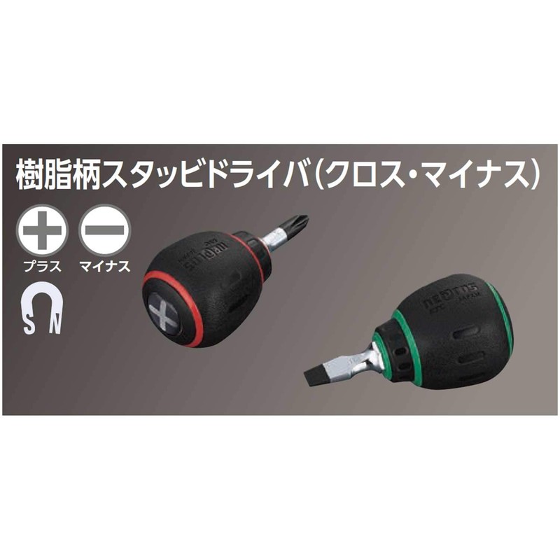 KTC (ke-te-si-) nepurosu Resin Pattern sutabbidoraiba- nd1ms – 6