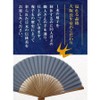 Osaka Choseido Folding Fan, Men's, Stylish, Business, Folding Bag, Handkerchief