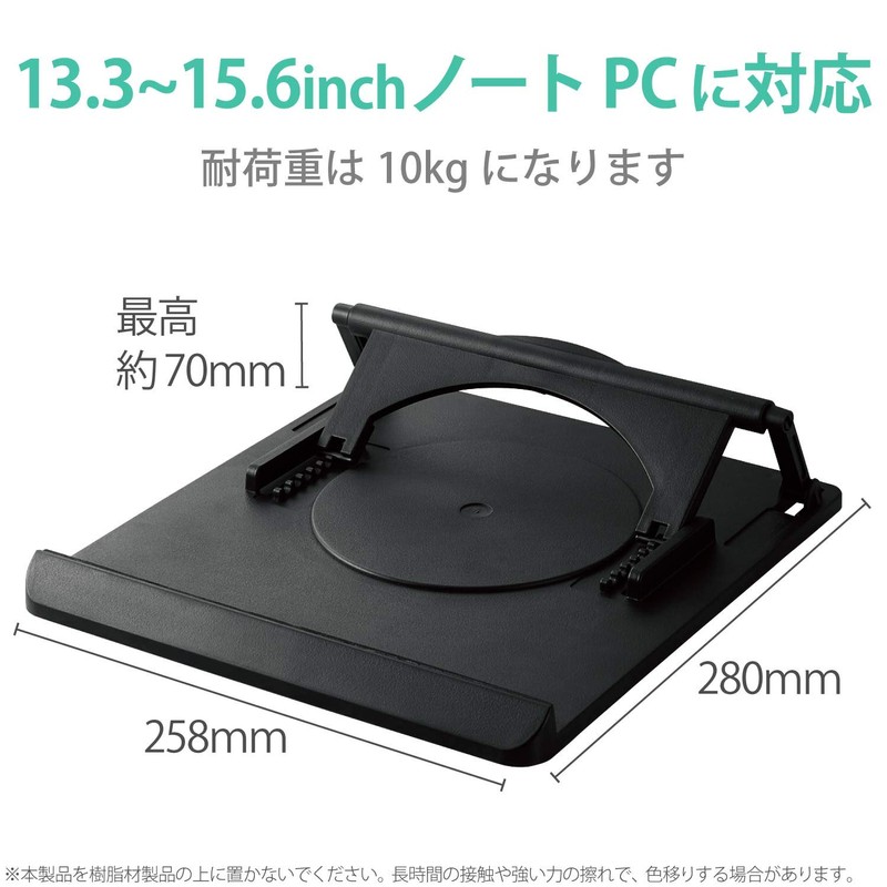 ELECOM PCA-LTSR8BK Laptop Stand, Foldable, Rotatable, Folded Size: Width 10.2
