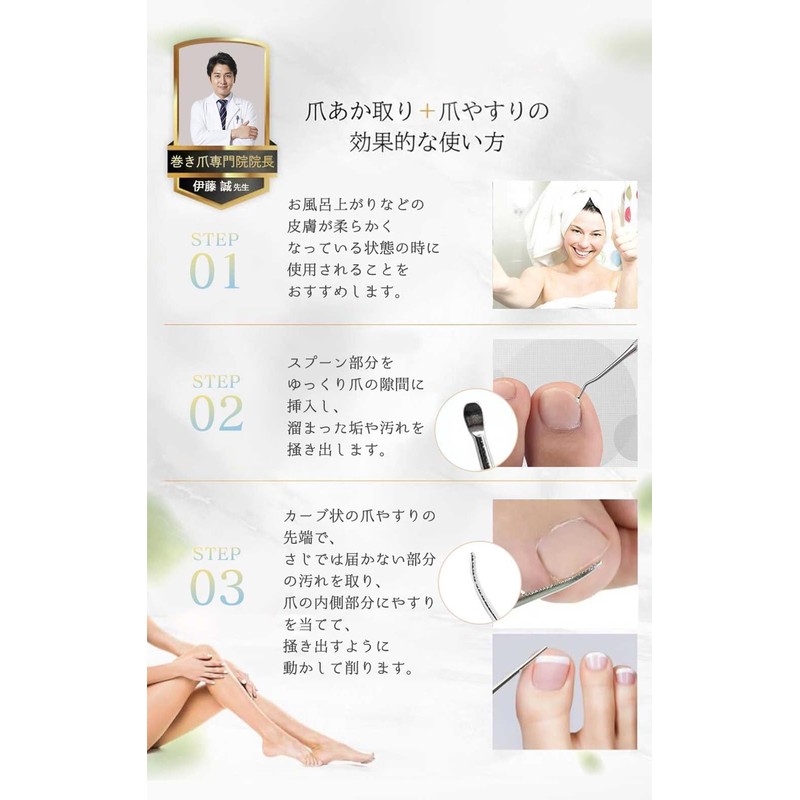 Professional Supervision of Winding Nail Scalking & Nail File, Nail