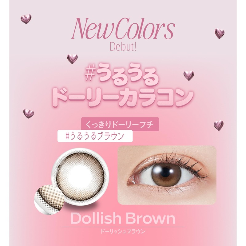 [ 宮脇咲良 プロデュース カラコン MOLAK (モラク) ワンデー 10枚入り メルティーミスト（度あり）[-5.00