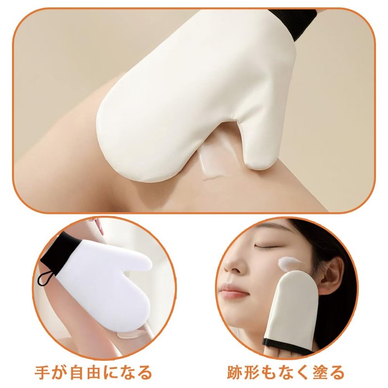 Self Tanning Gloves, Specialized Gloves, Leather Elastic Wrist, Water Resistant,