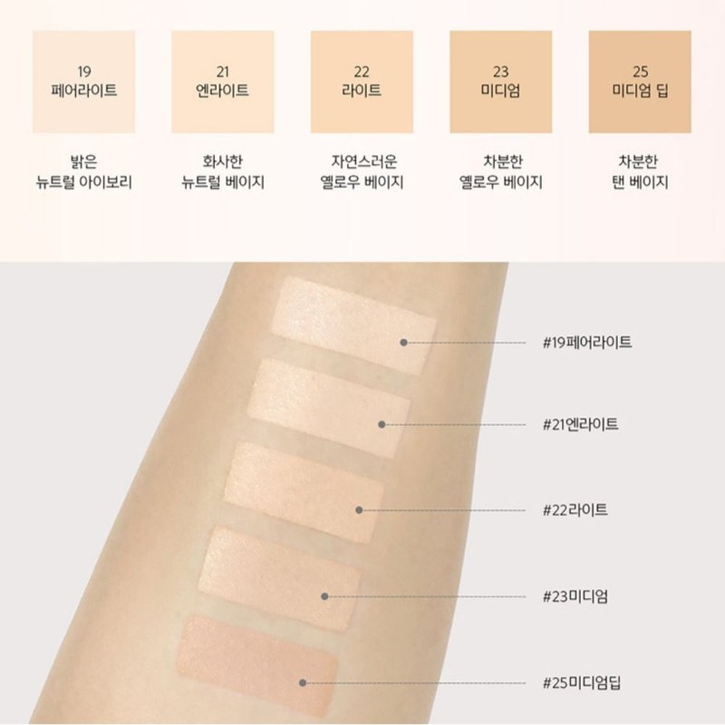 Jeongsaemmul JUNGSAEMMOOL Skin Nude Cover Layer Cushion 02 N Light