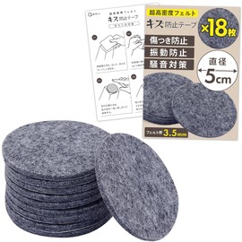 [Soft Thick Felt] Round Shape Scratch Resistant Floor Protection Tape Easy to Apply to Prevent Noise Chairs, Tables, Sofas, Furniture, Pack of 18 (Diameter 2.0 inches (5 cm)