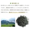 Shizuoka Yabu North Tea Charcoal Grilled Tea Japanese Tea Green