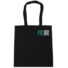 Hippowarehouse Wabi-Sabi Japanese Symbols (Pocket) Tote Shopping Gym Beach Bag 42cm x38cm, 10 litres