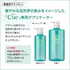 [case SALE] Applicator Cue (Cue) Conditioner 1l Pack of 6 (花王