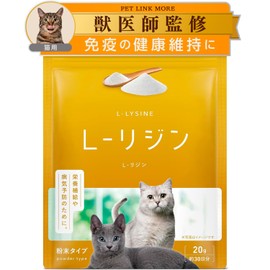 PETLINKMORE L-Lysine for Cats, 100% Powder Type, 0.7 oz (20 g)