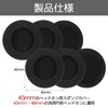 DELUXEFOX Headphone Replacement Ear Pads 45mm Diameter Earphone Cover Sponge