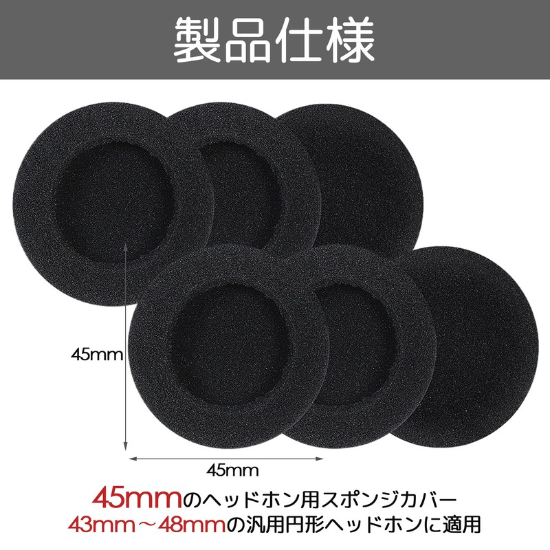 DELUXEFOX Headphone Replacement Ear Pads 45mm Diameter Earphone Cover Sponge