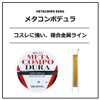 DAIWA Metacompodura, 36.3 ft (16 m), No. 0.1, Light Yellow
