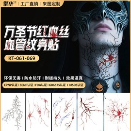 Halloween Face Tattoo Stickers: Horror Red Blood Cell & Crack Designs Free Size/KT-062 15ea