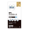 Vito Veet Hair Removal Wax for Sensitive Skin, 40 Sheets