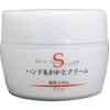 Silk Hada Komachi Hand & Heel Cream Jar, 5.3 oz