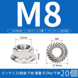 GLOWZEN M8 Nuts Set of 20 Serrated Hex Flange Lock Nuts Made of 304 Stainless Steel (M8/20pcs)