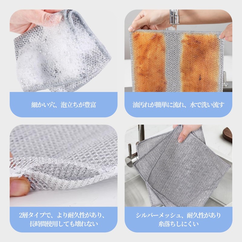 Doyime Kitchen Wire Dish Towels, Set of 10, Double Layer,