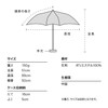 [2024] Wpc. CO03-001-002 Rain Umbrella, Baby Umbrella, Solid Cloudy Ribs,