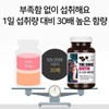Abottle About the Chic Biotin 60 Capsules 4 Boxes (8