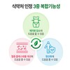Daewoong Green Tea Catechin Diet Plus 800mg x 60 tablets