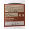 Mori Han Ichiban Roasted Tea 1.3 oz (36 g) (1.8
