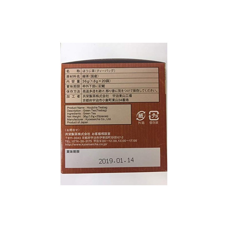 Mori Han Ichiban Roasted Tea 1.3 oz (36 g) (1.8
