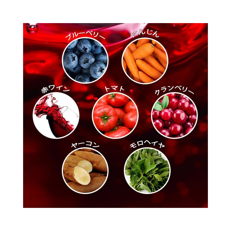 【リプサ公式】 七種ポリフェノール粒 約3か月分 T-710 サプリメント