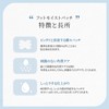 Lab Touch: Night Heel Care, Moisturizing, Patch, Heel Exfoliating, Moisturizing,