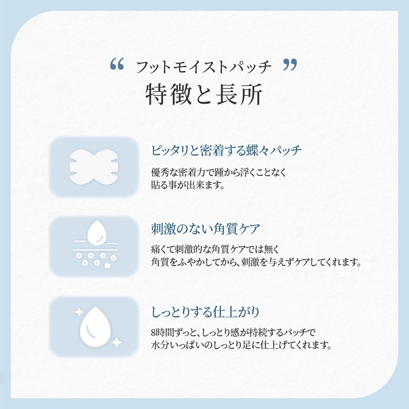 Lab Touch: Night Heel Care, Moisturizing, Patch, Heel Exfoliating, Moisturizing,