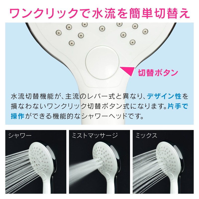 GAONA GA-FC024 Magicayo Ariene Shower Head, One-Touch Switching, Bi-Color (Water