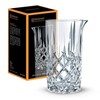 Nachtmann Mixing Glass, Crystal Glass Mixer, Clear, Noblesse Collection, Perfect