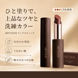 METYSUR Lipstick, Mucosa Lip, High Color, Moisturizing, Glossy, Blood Tone, Won't Fall Off, Long Lasting, Hyaluronic Acid Blend, Not Sticky, Rouge