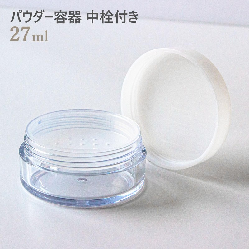 Natural Cosmetics Laboratory Powder Container with Inner Plug Powder Case
