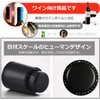 CMD Wine Stopper Set of 3 Wine Stoppers Vacuum Storage