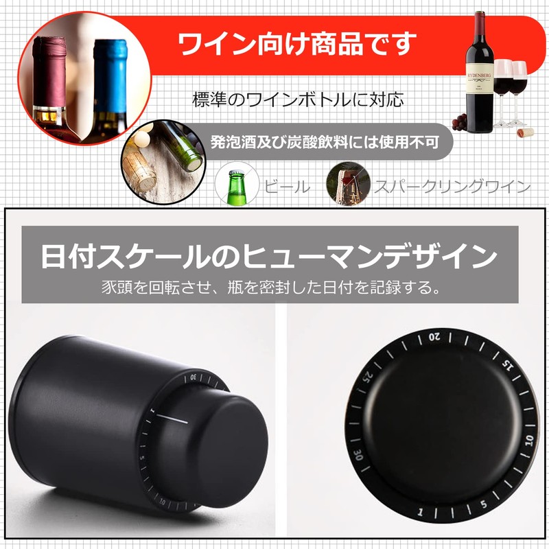 CMD Wine Stopper Set of 3 Wine Stoppers Vacuum Storage