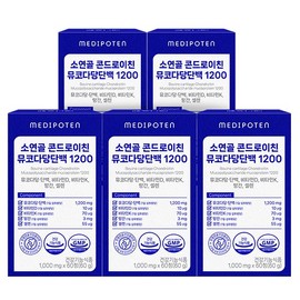 EnVital [메디포텐] 소연골 콘드로이친 뮤코다당단백 1200 5박스/ 5개월/ 300정 MediPotent Soy Cartilage Chondroitin Mucopolysaccharide 1200 5 Boxes / 5 Months / 300 Tablets