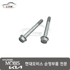 Hyundai Mobis Bolt 11403 08656K / 볼트 11403 08656K