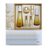 Sum Lo Chic Summa Secreta Essence special resale pack eye